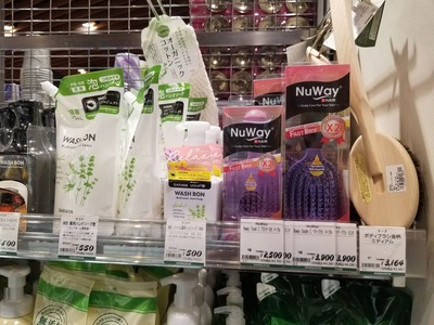 紀伊国屋2