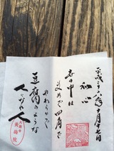 2014-10-17-14-18-59