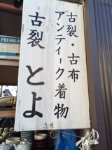 2014-10-19-15-27-26