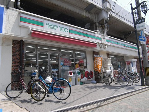 R0078802