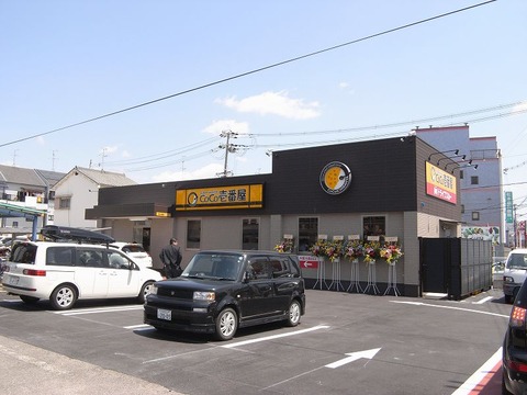 R0095527