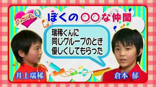 倉本郁 さはら 倉本郁 さはら
