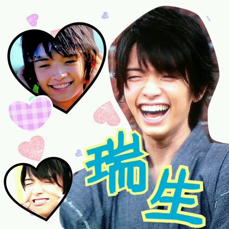 小林瑞生 さはら