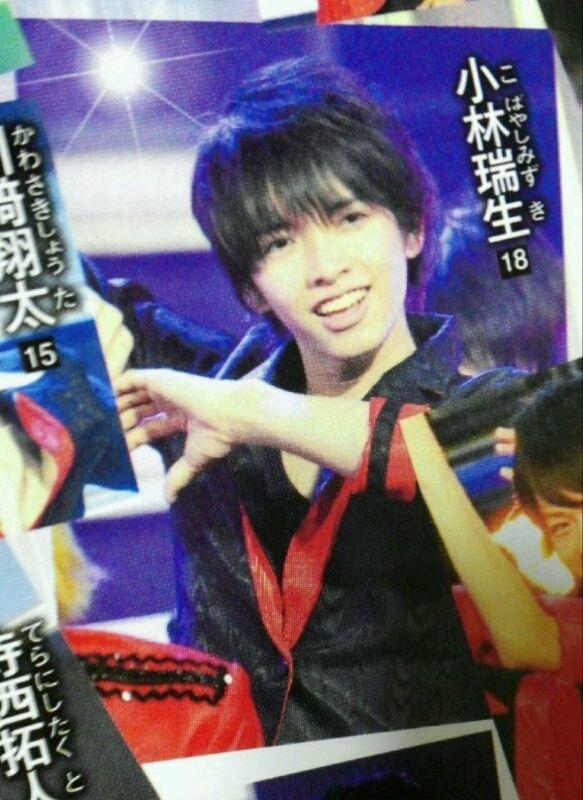 小林瑞生 さはら