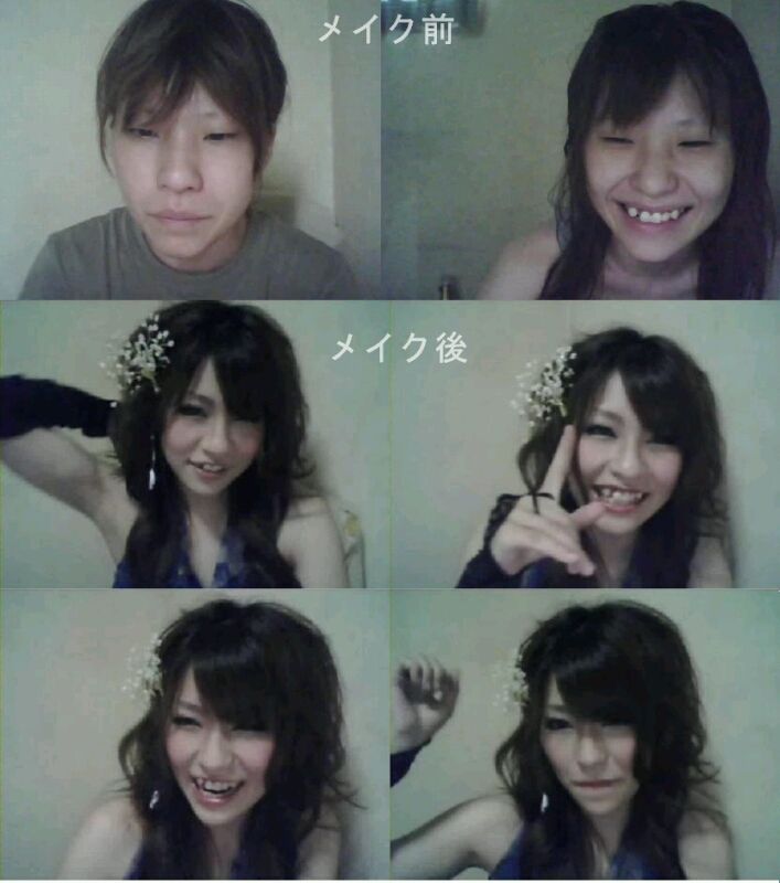 メイク前メイク後 さはら