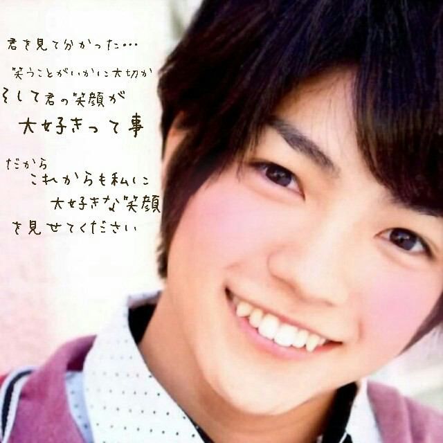 西畑大吾 さはら