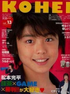 山下翔央 鮎川太陽 松本光平 山下拓海 村野貴繕 前田紘利 浅香航大 三浦勉 秋山純 国分博 喜多見英明 大堀治樹 福原一哉 風間俊介 石垣大祐 後藤泰観 米花剛史 さはら 山下翔央 鮎川太陽 松本光平 山下拓海 村野貴繕 前田紘利 浅香航大 三浦勉 秋山純 国分博 喜多見英明 大堀治樹 福原一哉 風間俊介 石垣大祐 後藤泰観 米花剛史 さはら
