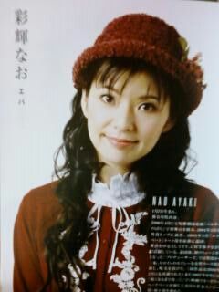 1からん茶会 2元宝塚トップの彩輝直さん 3胸に関して さはら