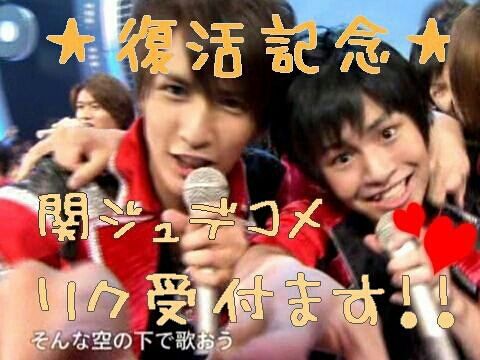 ジャニーズjr さはら ジャニーズjr さはら