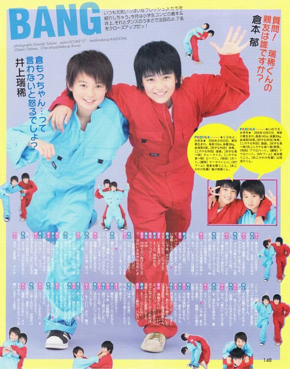 倉本郁 さはら 倉本郁 さはら