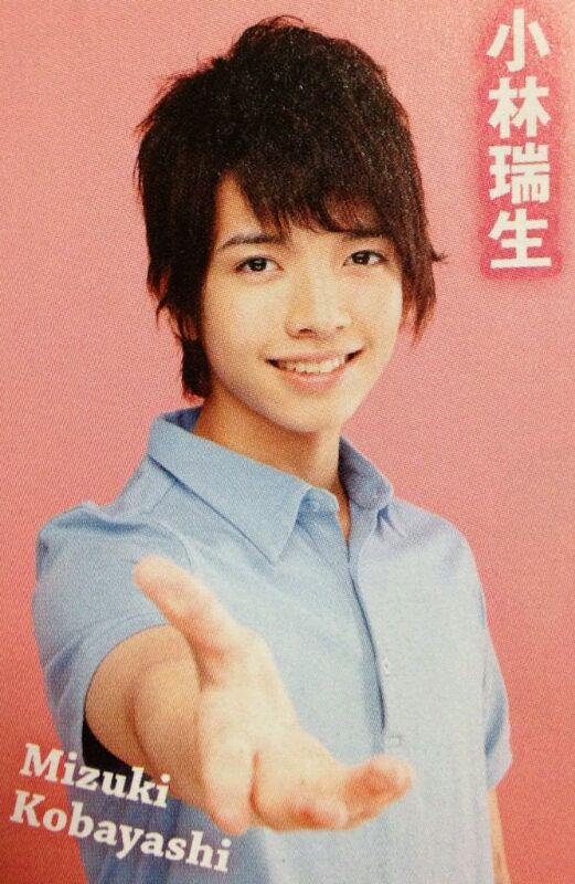 小林瑞生 さはら