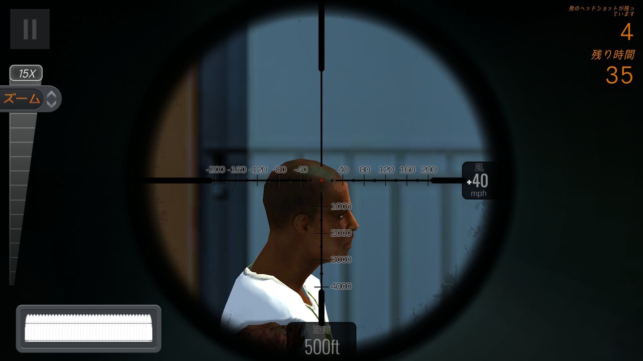 スナイパー3dのスコープの使い方 うつ 睡眠障害 とりあえずヲタなのですが情報をどうぞ