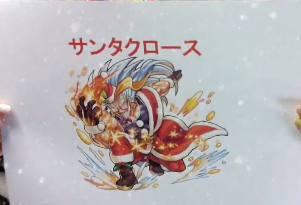 14年12月12日 モンスト獣神日和
