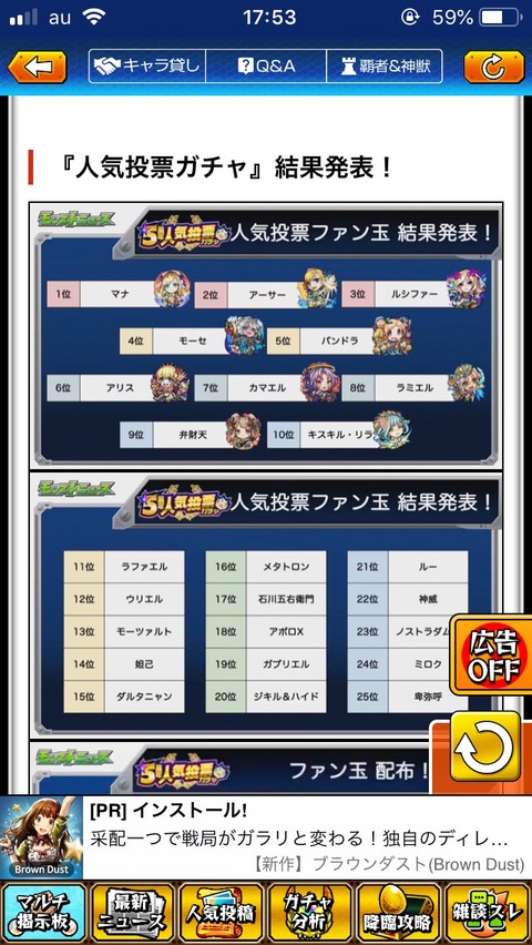 PwaM77s