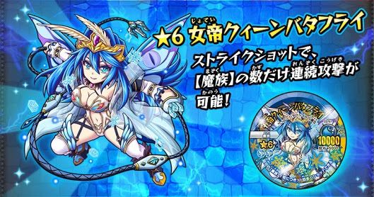 モンスト クイバタ アーサー イザナミはリアルディスクバトルの絵柄にすぐ変更すべき モンスト獣神日和