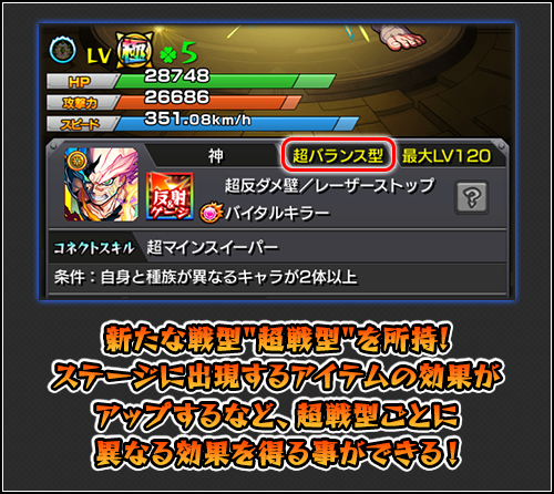 誤差レベル 現時点のハズレ 超戦型 がコイツです モンスト獣神日和 誤差レベル 現時点のハズレ 超戦型 がコイツです モンスト獣神日和