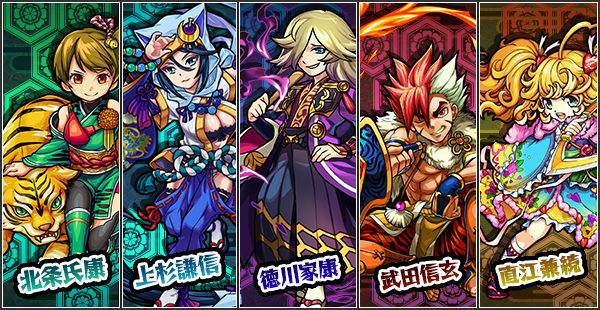 16年09月14日 モンスト獣神日和 16年09月14日 モンスト獣神日和