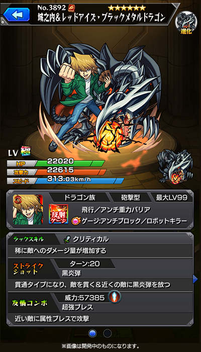 コラボ モンスト獣神日和 コラボ モンスト獣神日和