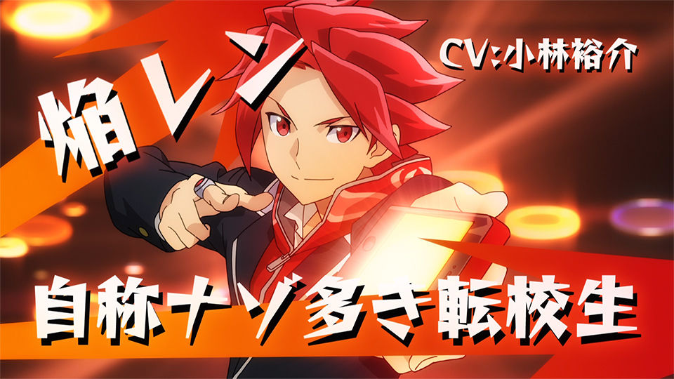 焔レン役の小林裕介さん ついに覇者の塔制覇wwwwwwww モンスト獣神日和