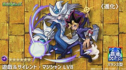 遊戯王コラボ 遊戯の相棒をガンドラではなくなぜサイレント マジシャンにしてしまったのか モンスト獣神日和