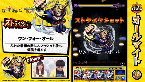ゴンさんss 運枠でこれはヤバい オールマイトssの火力がおかしいレベルwwwwwww モンスト獣神日和 ゴンさんss 運枠でこれはヤバい オールマイトssの火力がおかしいレベルwwwwwww モンスト獣神日和