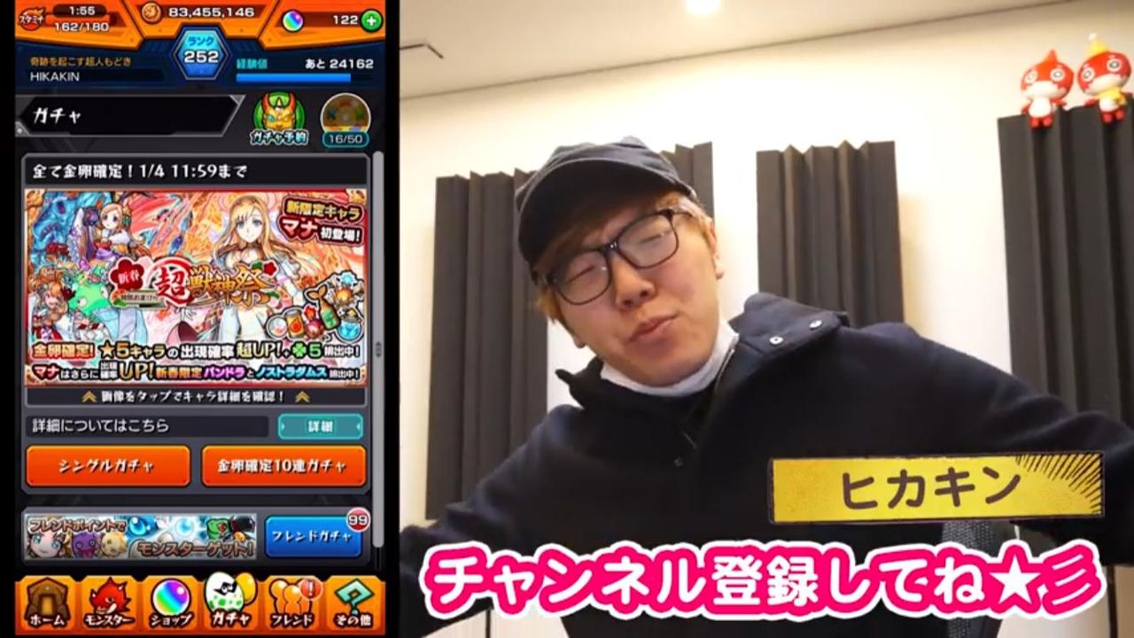 悲報 Hikakinさん もうほとんどモンストやってない モンスト獣神日和 悲報 Hikakinさん もうほとんどモンストやってない モンスト獣神日和