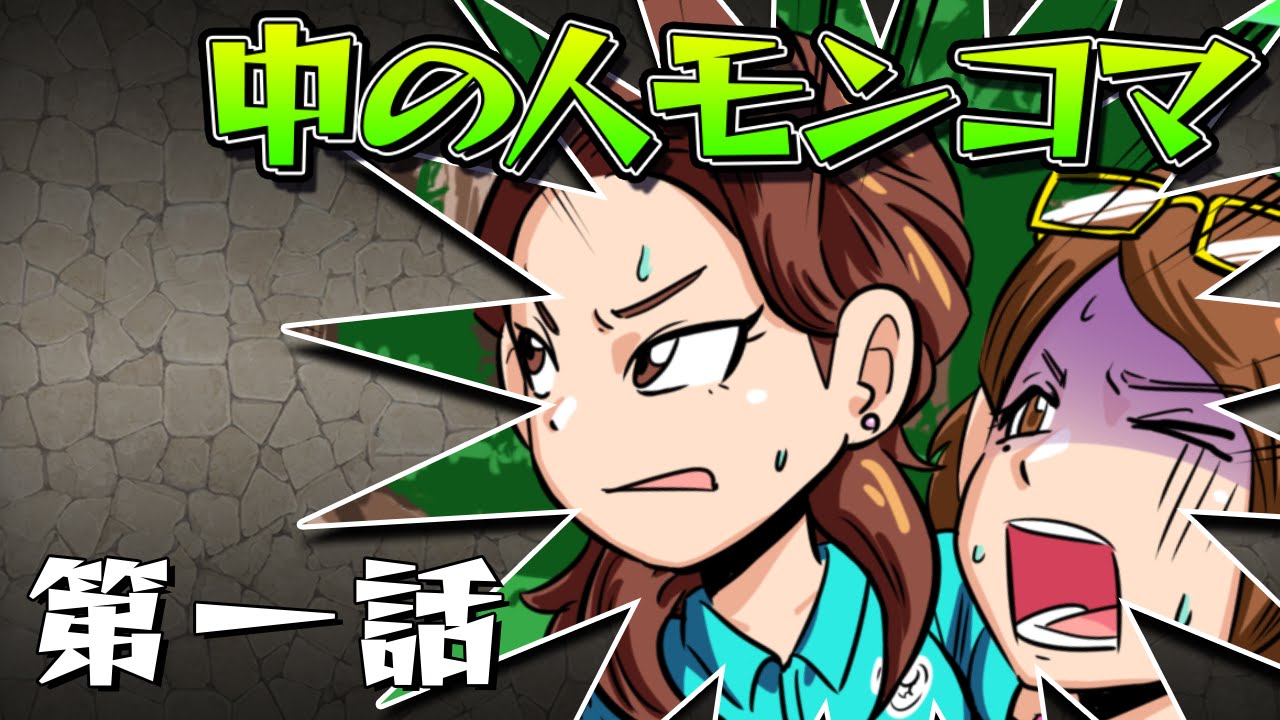 緒方先生の漫画がついにアニメ化キターーーー wwwwwwww モンスト獣神日和 緒方先生の漫画がついにアニメ化キターーーー wwwwwwww モンスト獣神日和