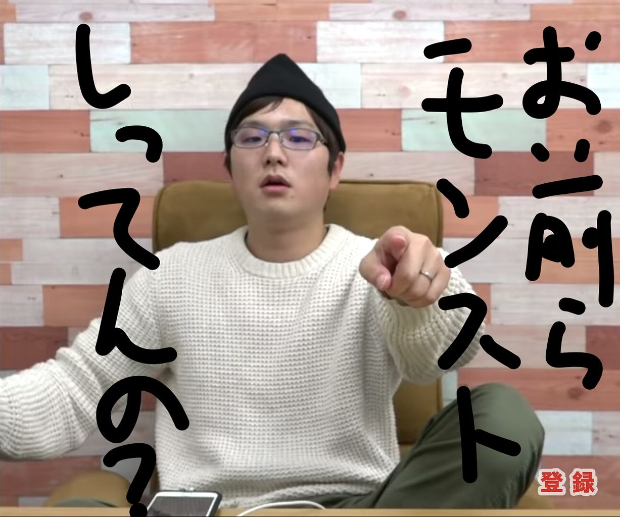 パズドラのsasukeが獣王戦で優勝した結果wwwww モンスト獣神日和 パズドラのsasukeが獣王戦で優勝した結果wwwww モンスト獣神日和