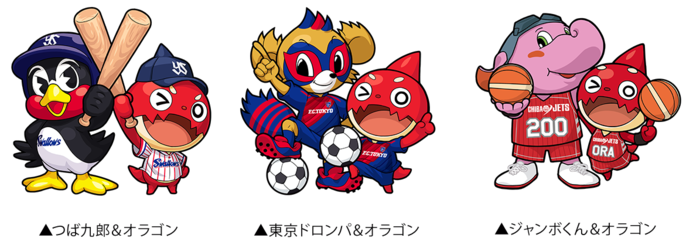 Fc東京 モンスト獣神日和