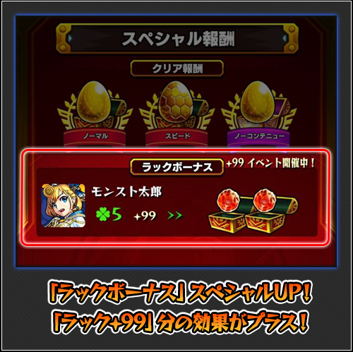 もうそんなにガチャ引かないかな モンストの日 実装であのガチャ限運極ストライカーさんのモチベが激減してしまう モンスト獣神日和 もうそんなにガチャ引かないかな モンストの日 実装であのガチャ限運極ストライカーさんのモチベが激減してしまう モンスト獣神日和