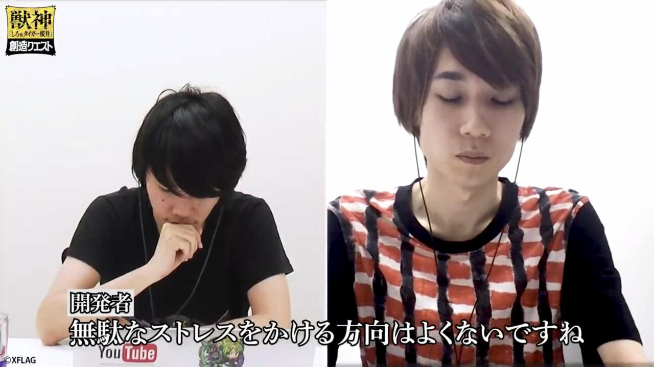 おまいう モンスト開発者さん 獣神に渾身のギャグを放ってしまう モンスト獣神日和