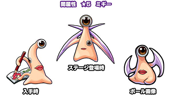 まさかの寄生獣とコラボwwww さらにストライクjr がミギーで神化wwwwwwwww モンスト モンスト獣神日和