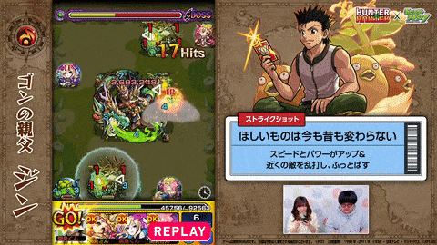 Ssで800万ダメキタ ゚ ゚ ハンタコラボ ジンの使ってみた動画公開 モンスト獣神日和 Ssで800万ダメキタ ゚ ゚ ハンタコラボ ジンの使ってみた動画公開 モンスト獣神日和