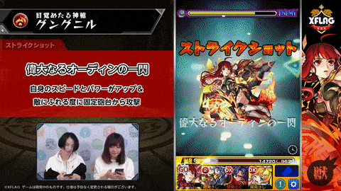 Ssカッコよすぎィ グングニル使ってみた動画公開 モンスト獣神日和 Ssカッコよすぎィ グングニル使ってみた動画公開 モンスト獣神日和