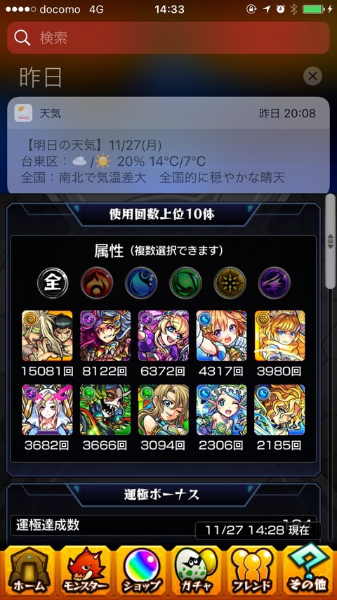 dQIbjmd