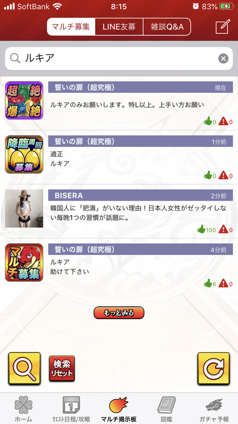 99uENPu