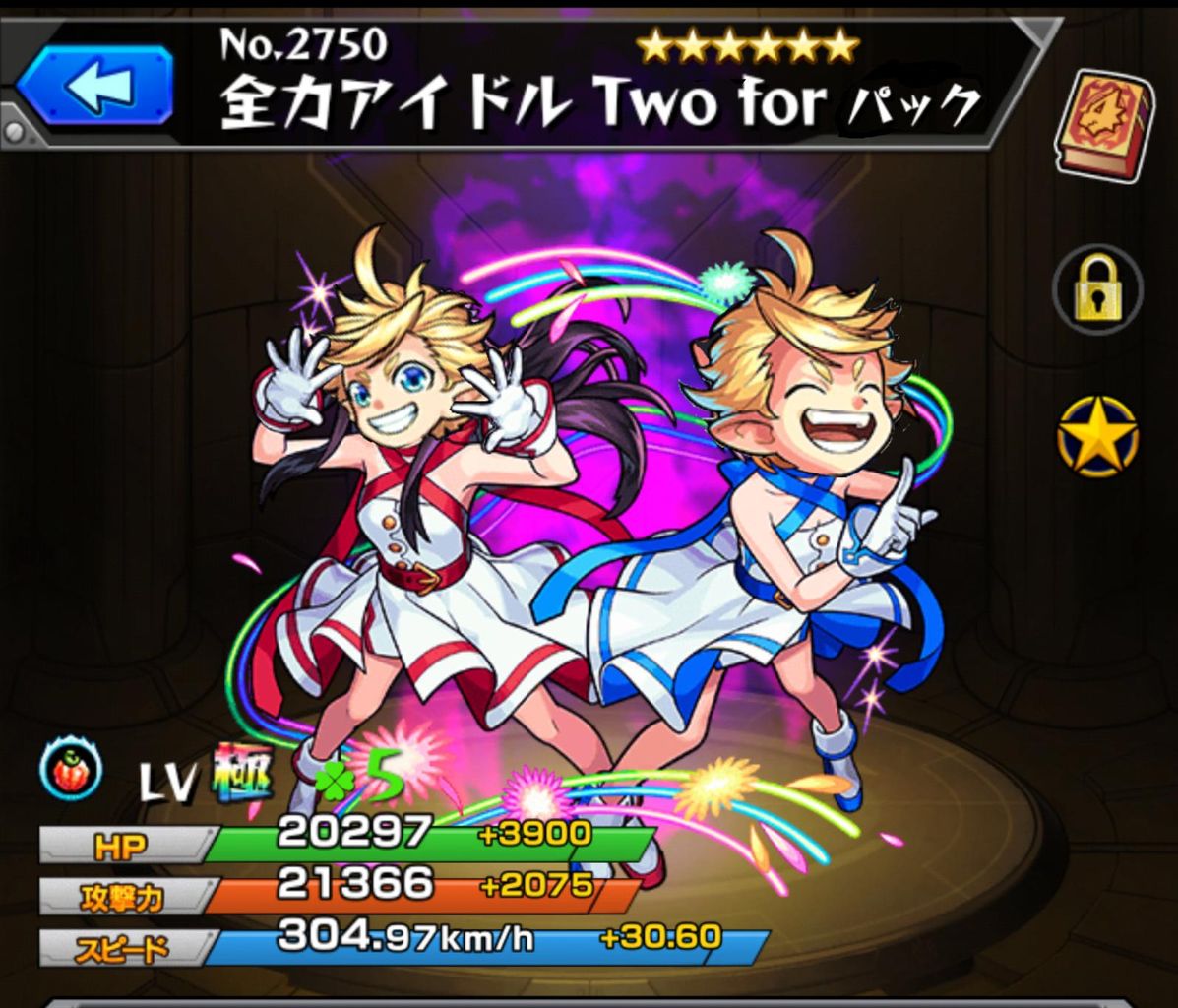 人気投票ガチャでパックが出た人に使える煽り画像wwwwwwwwwwwww モンスト獣神日和 人気投票ガチャでパックが出た人に使える煽り画像wwwwwwwwwwwww モンスト獣神日和