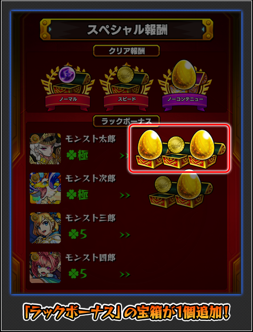 運営さんに届け モンストマルチで改善して欲しいのは コレ ですよ モンスト獣神日和 運営さんに届け モンストマルチで改善して欲しいのは コレ ですよ モンスト獣神日和