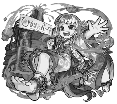 OTSUU