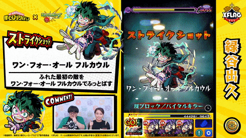 19年07月15日 モンスト獣神日和 19年07月15日 モンスト獣神日和