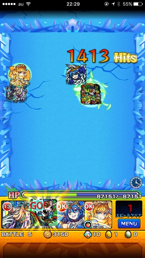 要注意 最大ヒット数 最大ダメージを狙う際の注意点 だと戦績が更新されないぞ モンスト獣神日和