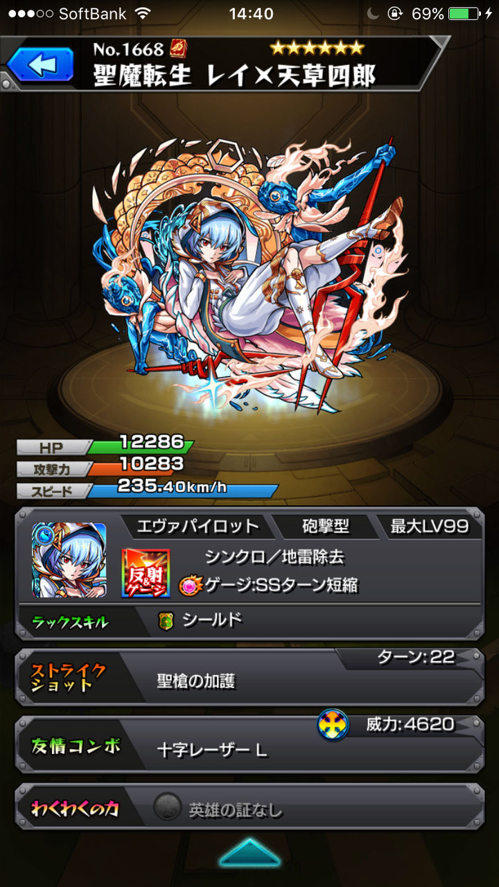 モンストのイラストって本当に酷い 絵に金かけたくないんだろうな ユーザーの絵師から募集しろ モンスト獣神日和 モンストのイラストって本当に酷い 絵に金かけたくないんだろうな ユーザーの絵師から募集しろ モンスト獣神日和
