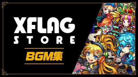 モンスト 全究極で ハクア 出現の可能性 モンスト総合 モンスト攻略系まとめ速報 スタミナ回復 モンスト 全究極で ハクア 出現の可能性 モンスト総合 モンスト攻略系まとめ速報 スタミナ回復