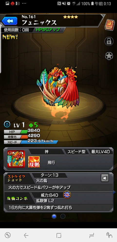 twWJdsS