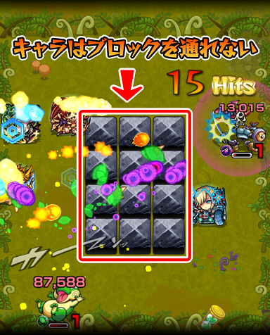 ブロックの理不尽あたり判定に一定のストレス モンスト モンスト獣神日和 ブロックの理不尽あたり判定に一定のストレス モンスト モンスト獣神日和
