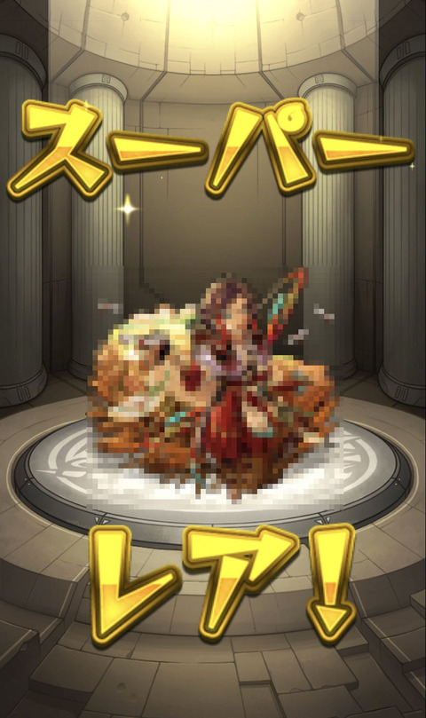 OOKUNI