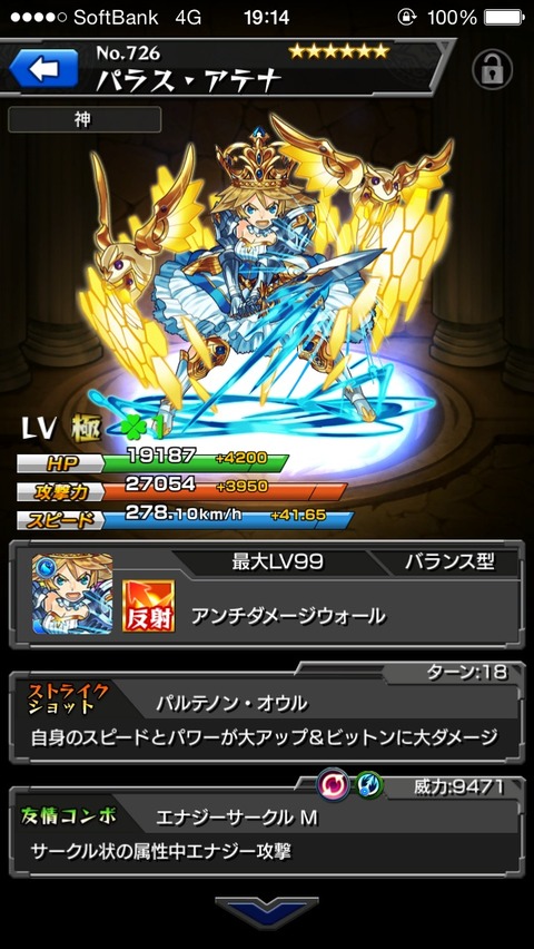 ネタばれ有り ヘラクレスの攻撃力ヤバすぎwwwwwwww モンスト モンスト獣神日和 ネタばれ有り ヘラクレスの攻撃力ヤバすぎwwwwwwww モンスト モンスト獣神日和