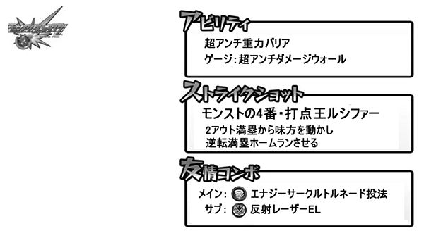 獣神化モンタナのリーク画像 すぐに作れるレベルだった モンスト獣神日和 獣神化モンタナのリーク画像 すぐに作れるレベルだった モンスト獣神日和