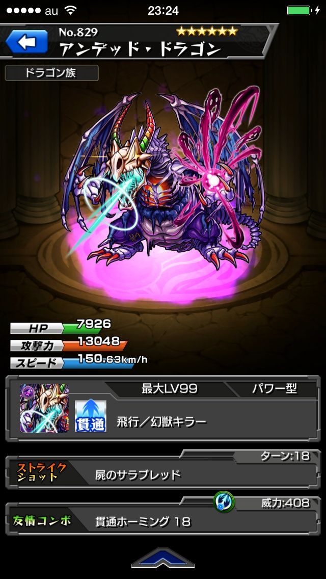 モンハンコラボキャラ微妙じゃねーか モンスト モンスト獣神日和 モンハンコラボキャラ微妙じゃねーか モンスト モンスト獣神日和
