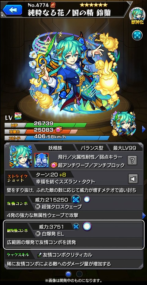 EXFPECqVAAElJ8v